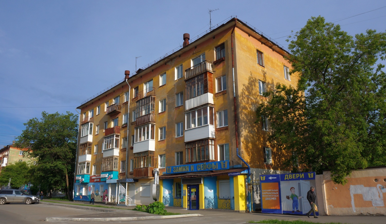 Пермь, Улица Полины Осипенко, 43