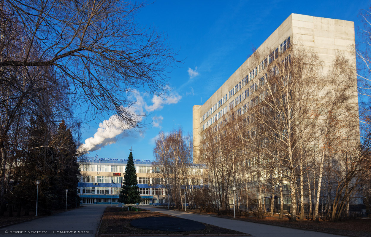Ульяновск, Московское шоссе, 94