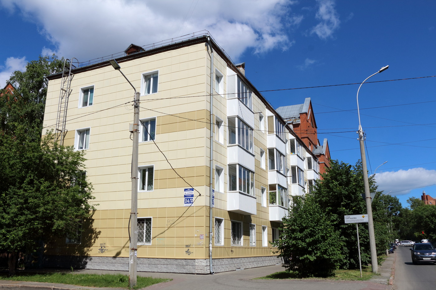 Томск, Улица Вершинина, 24/2