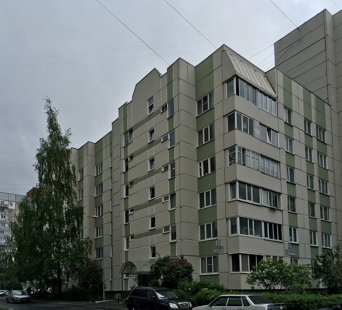 Sankt Petersburg, Беговая улица, 1 корп. 1