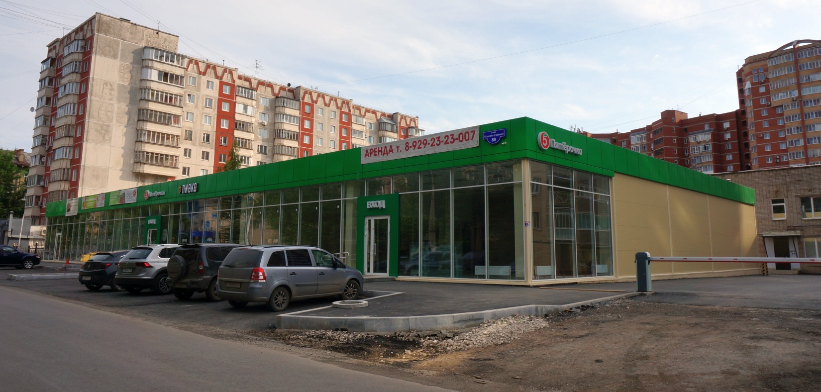 Perm, Улица Максима Горького, 80