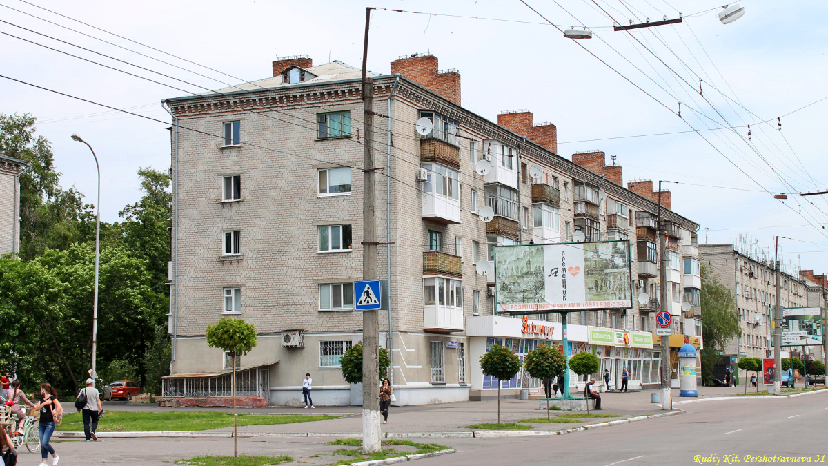 Кременчуг, Первомайская улица, 31 / Бульвар Пушкина, 6
