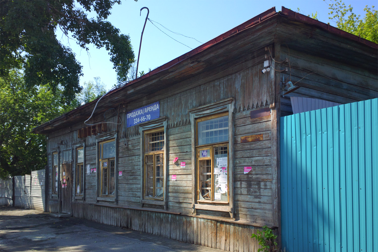 Самара, Улица Неверова, 172