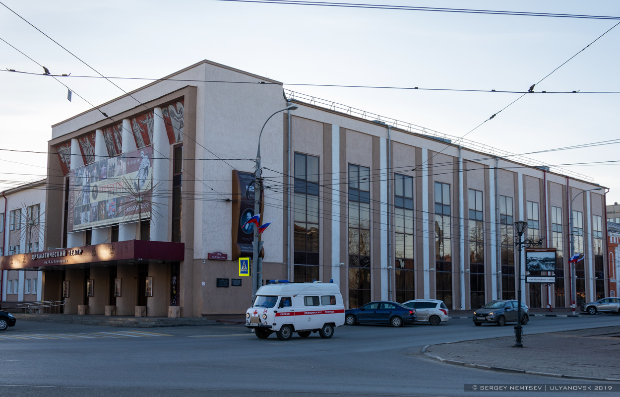 Ульяновск, Спасская улица, 12А