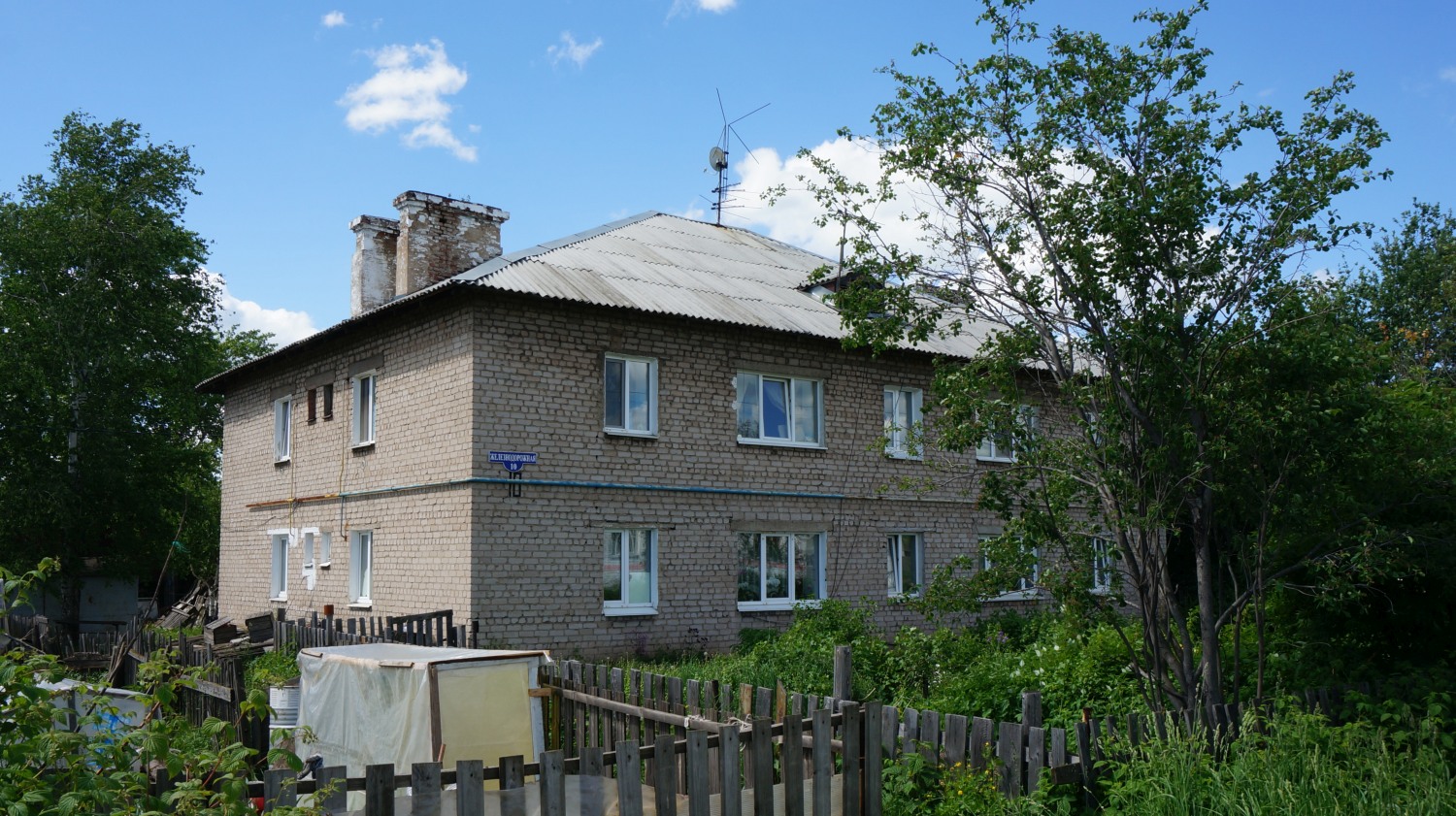 Пермский район, прочие н.п., пос. Ферма, Железнодорожная улица, 10