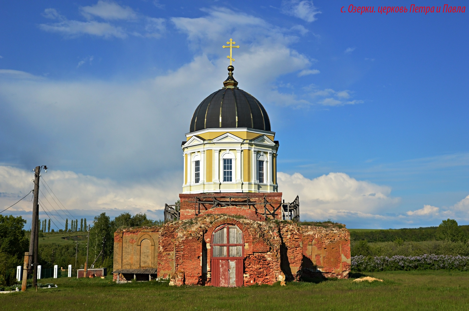 Тербунский район, прочие н.п., с. Озерки, Дорожная улица, 14