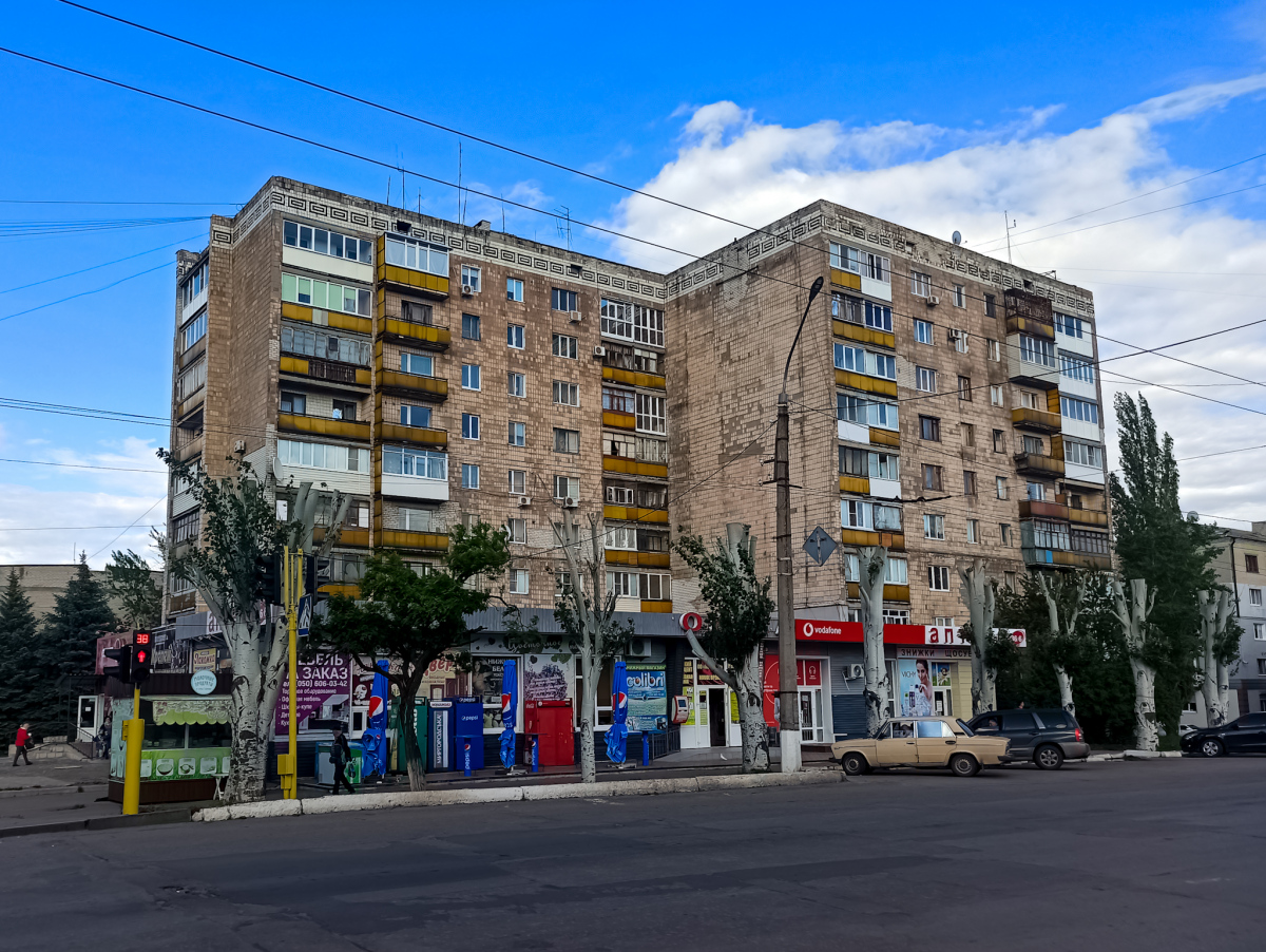 Лисичанск, Улица Владимира Сосюры, 354