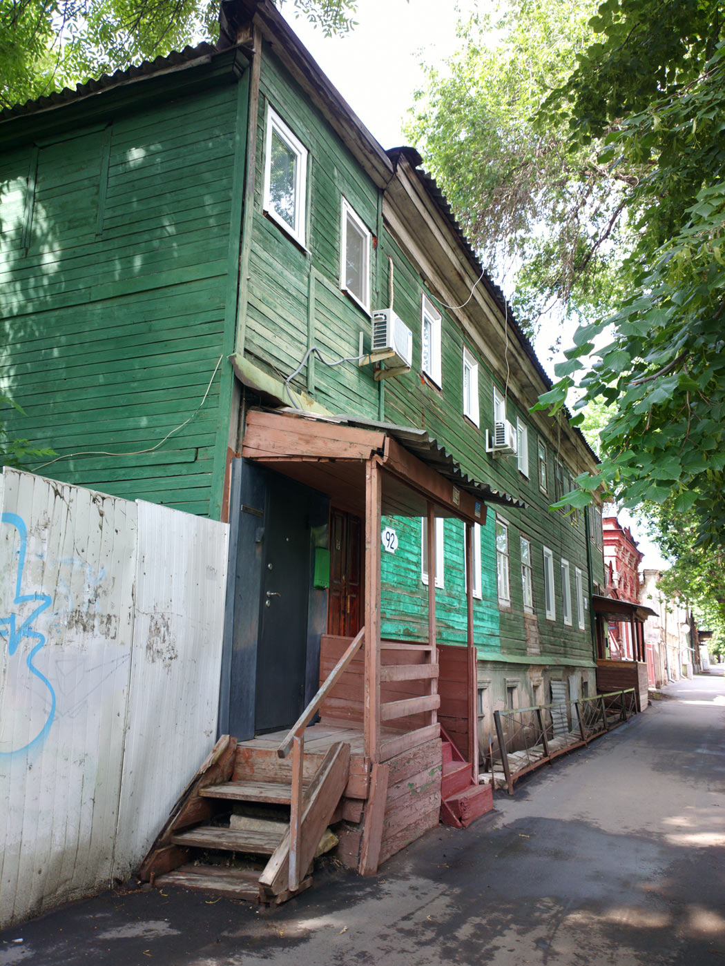 Самара, Садовая улица, 92