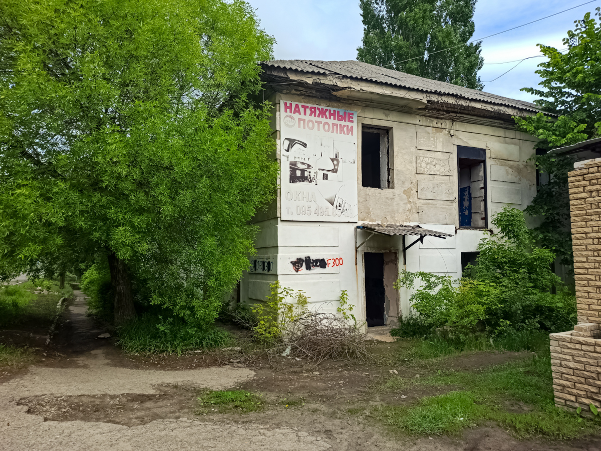Lisiczansk, Улица Владимира Сосюры, 438
