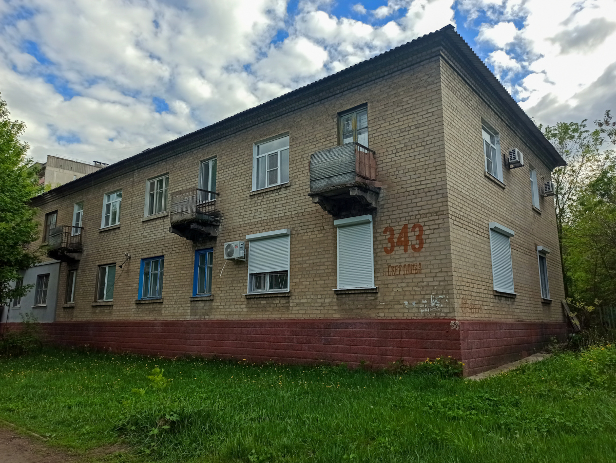 Lisiczansk, Улица Владимира Сосюры, 343
