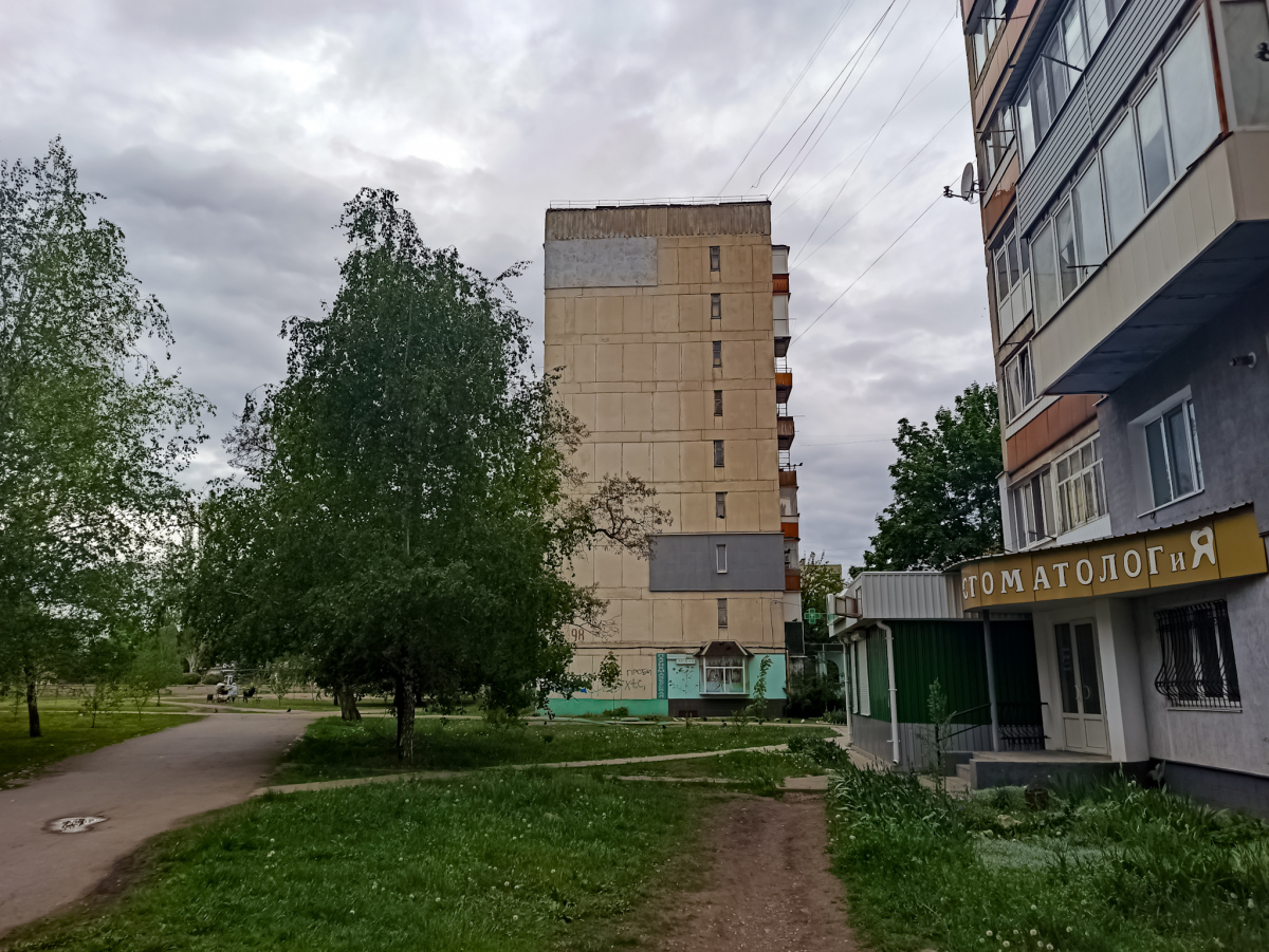 Лисичанск, Проспект Победы, 98