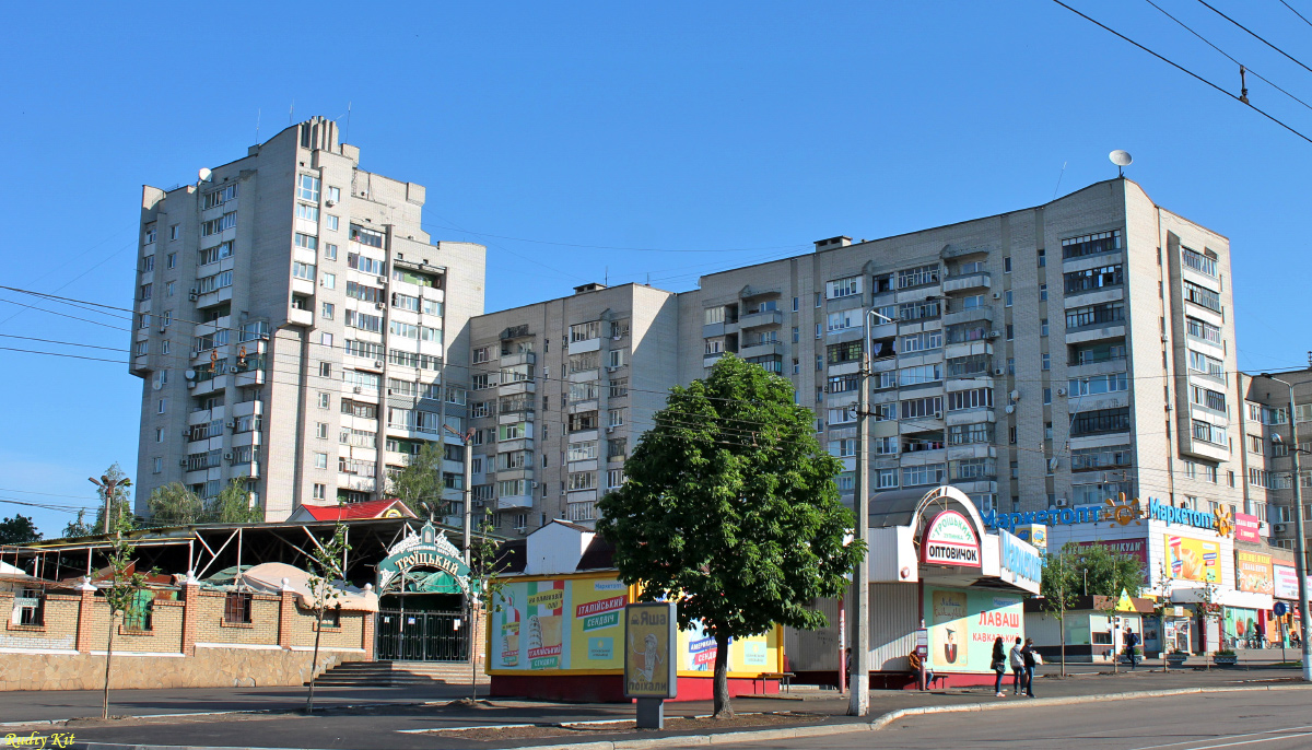 Кременчуг, Проспект Свободы, 5