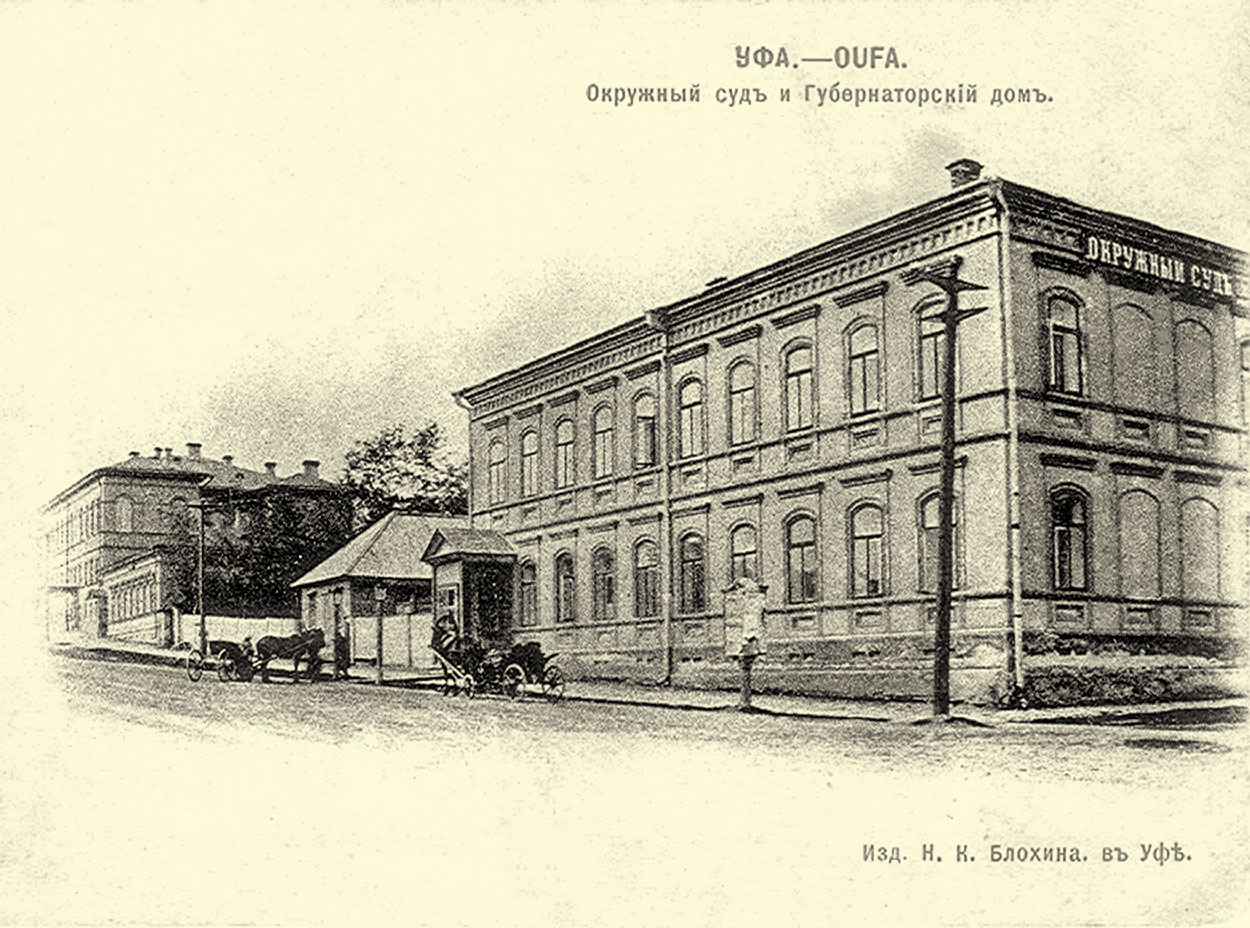 Уфа, Улица Александра Матросова, 1 / Улица Тукаева, 25; Улица Тукаева, 23 / Советская улица, 2