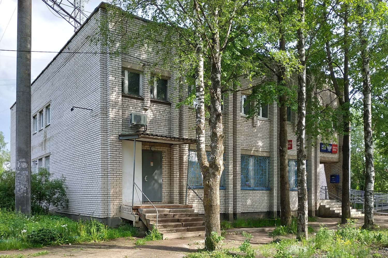 Naziya, Октябрьская улица, 16