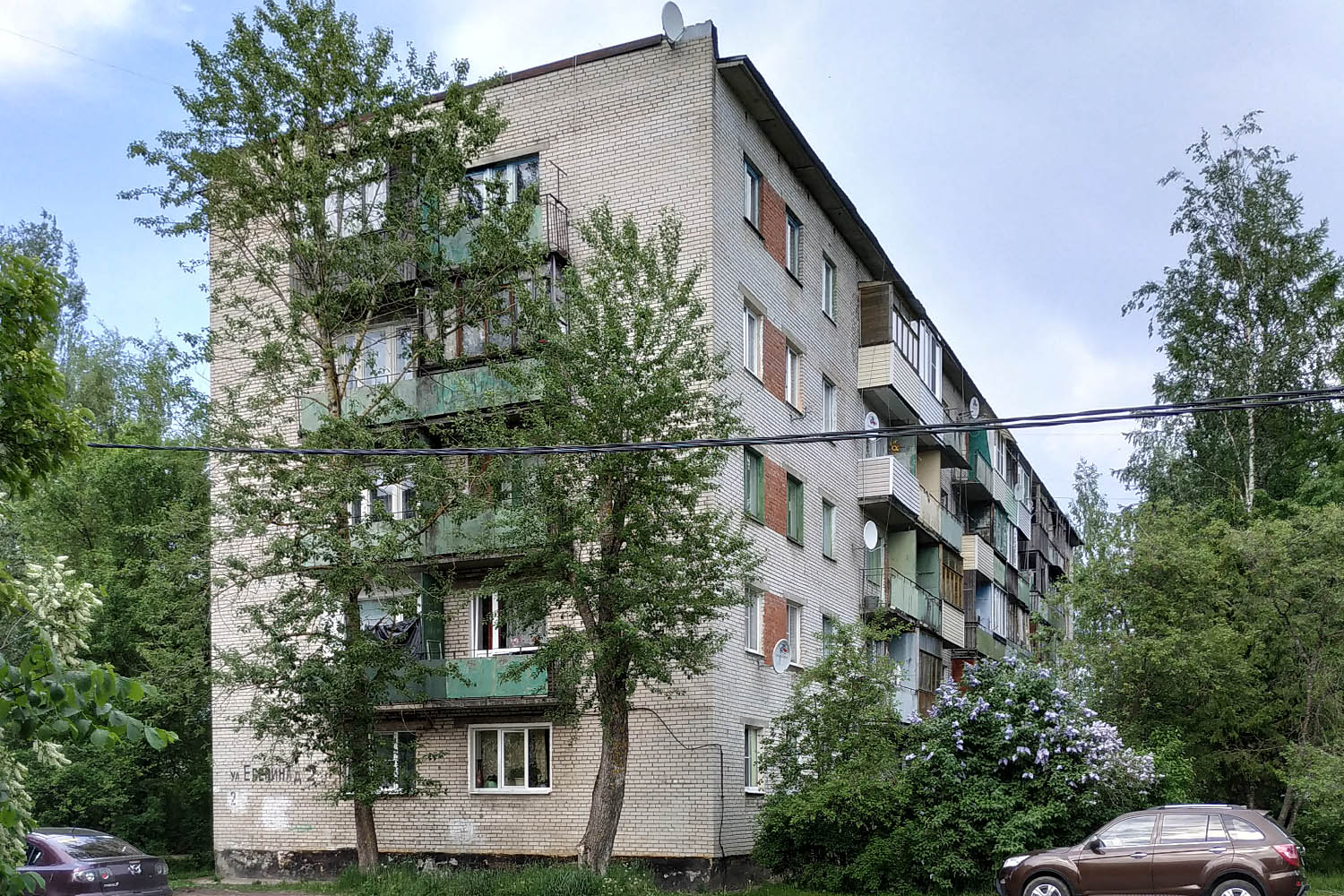 Назия, Улица Есенина, 2