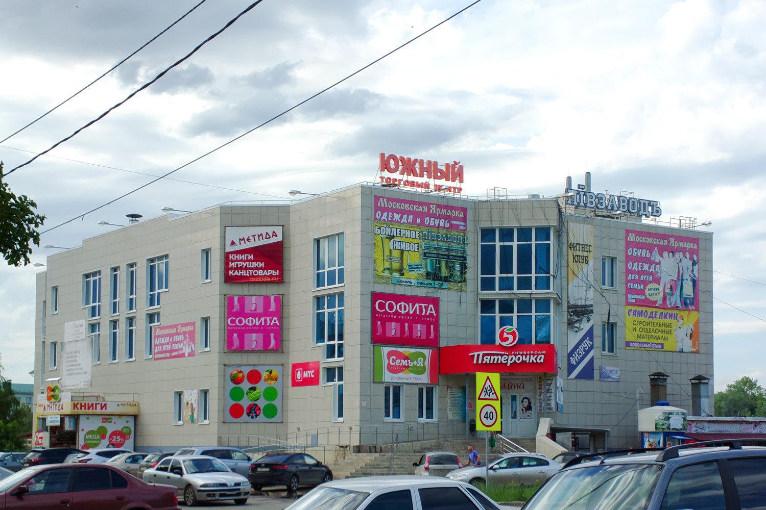 Кинель, Улица XXVII Партсъезда, 1в