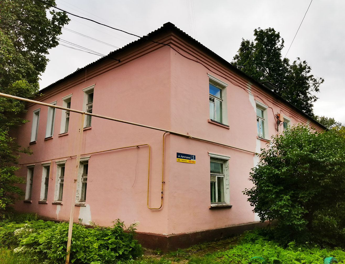 Йошкар-Ола, Арматурная улица, 5