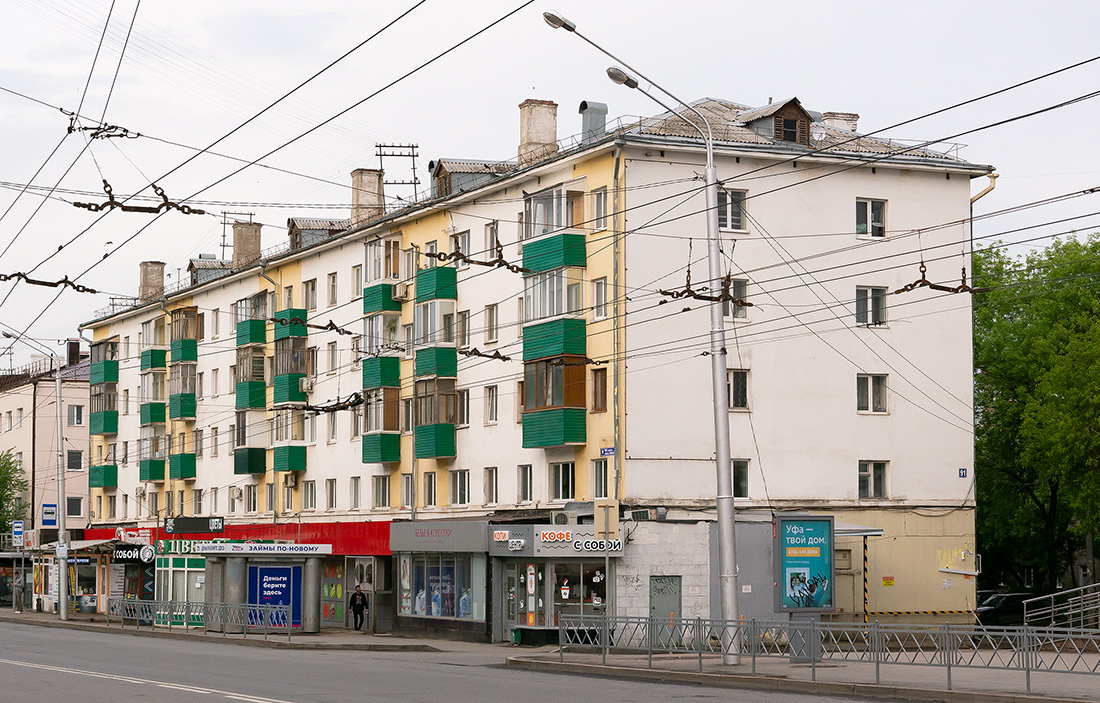 Уфа, Айская улица, 91