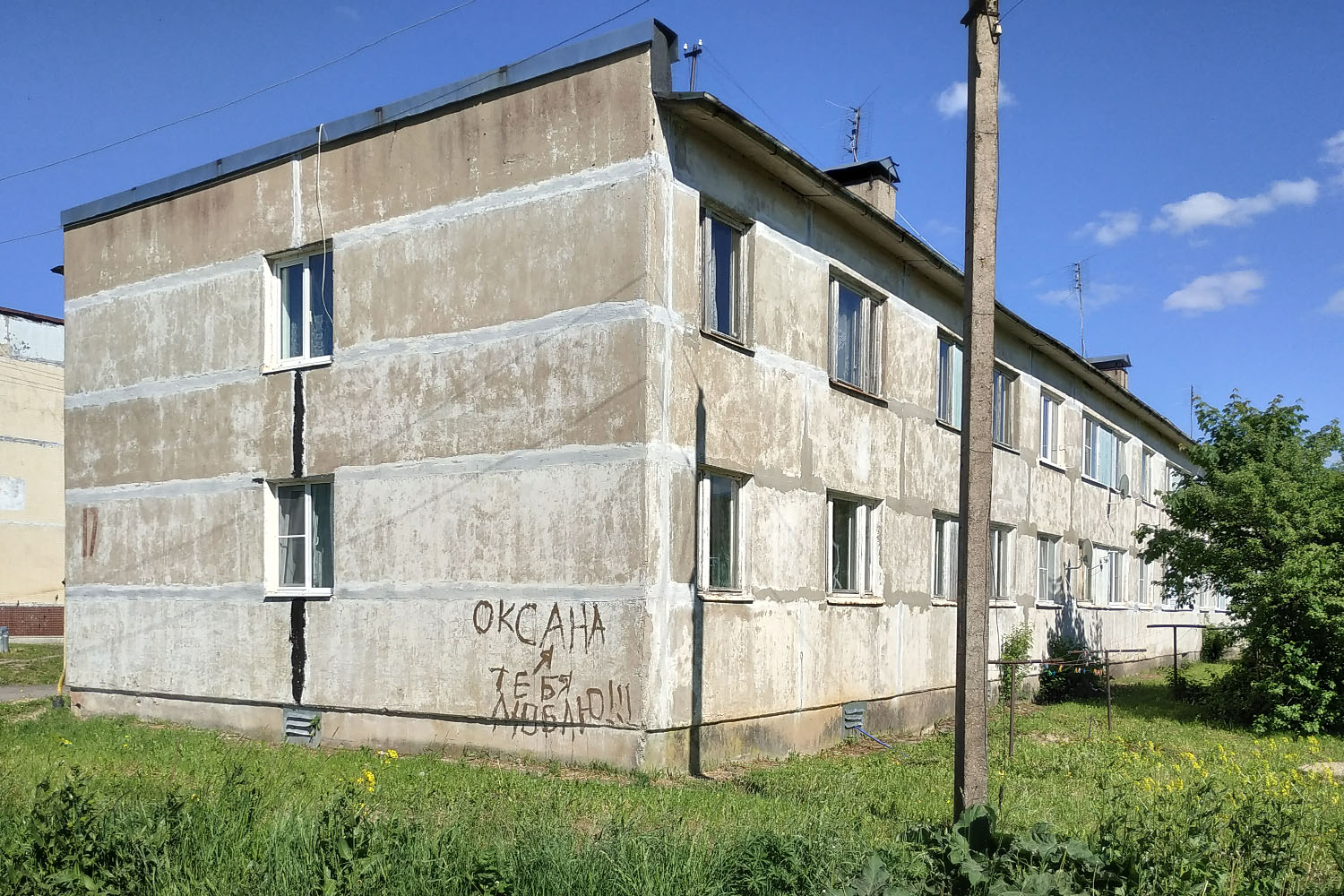 Шум, Советская улица, 17