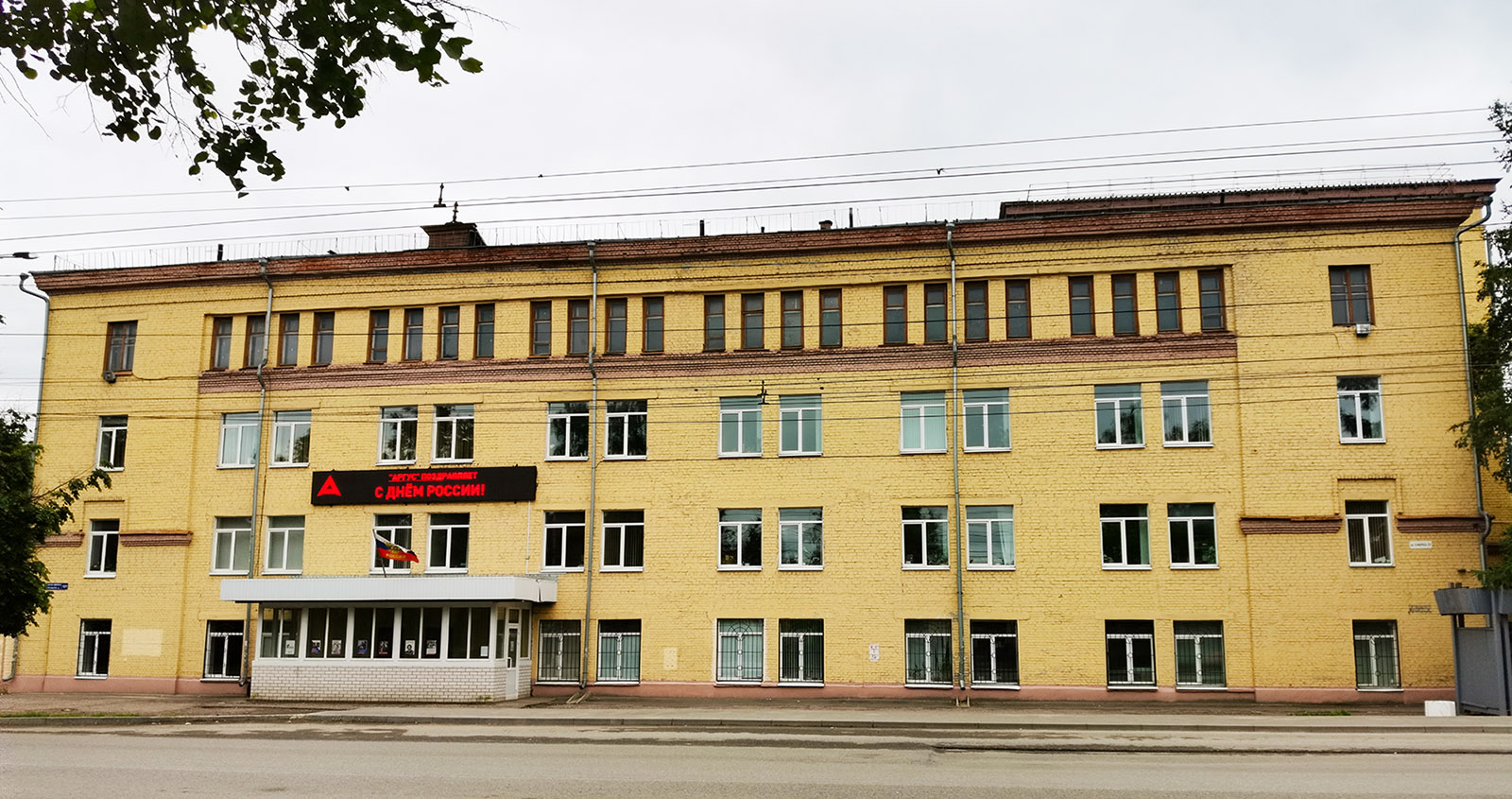 Йошкар-Ола, Улица Карла Маркса, 131