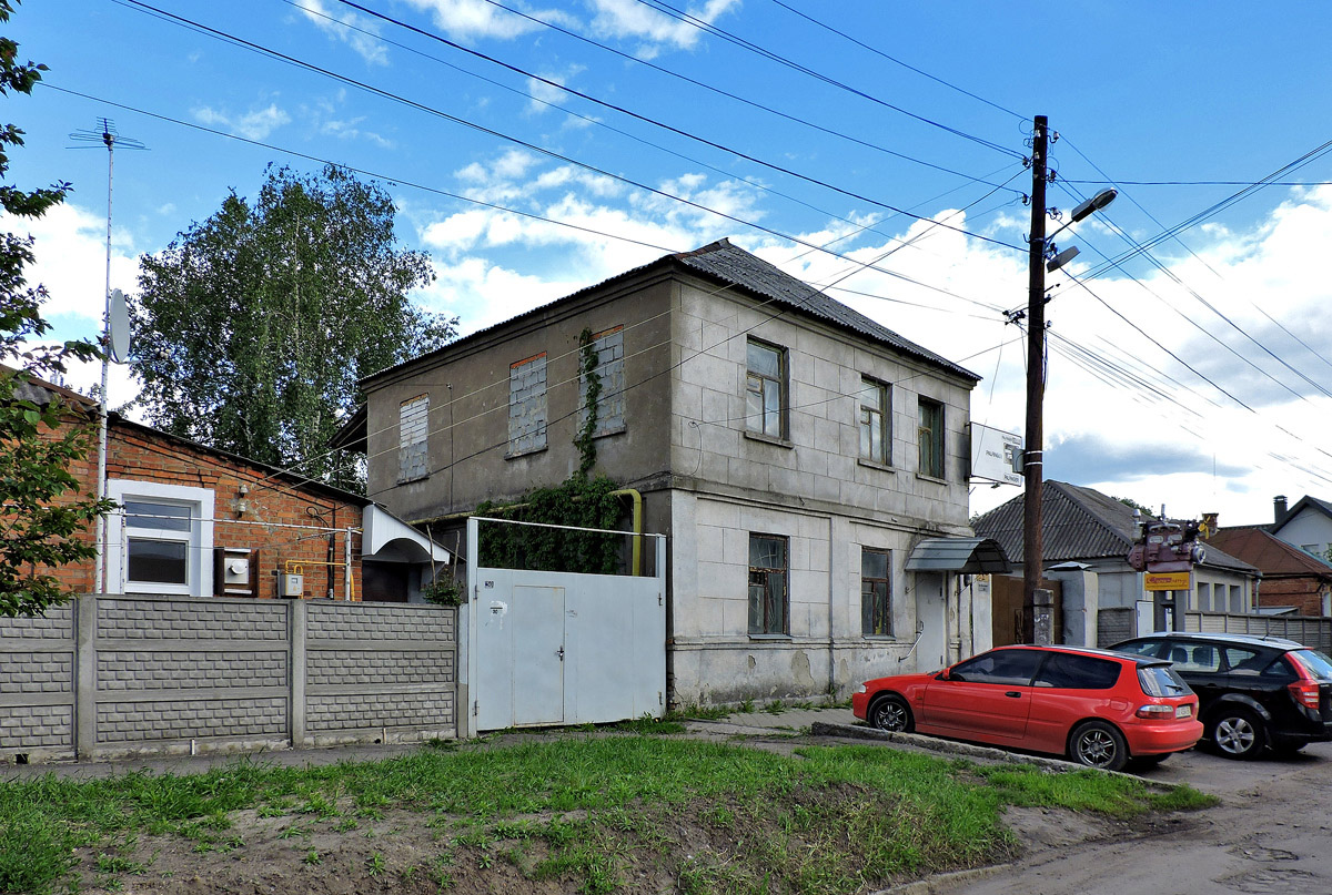 Харьков, Конюшенный переулок, 28А