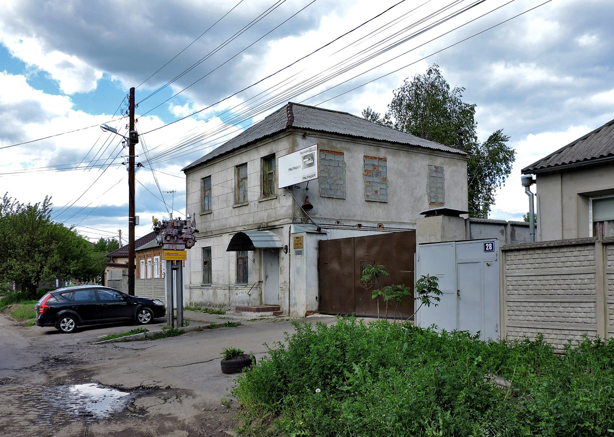 Харьков, Конюшенный переулок, 28А