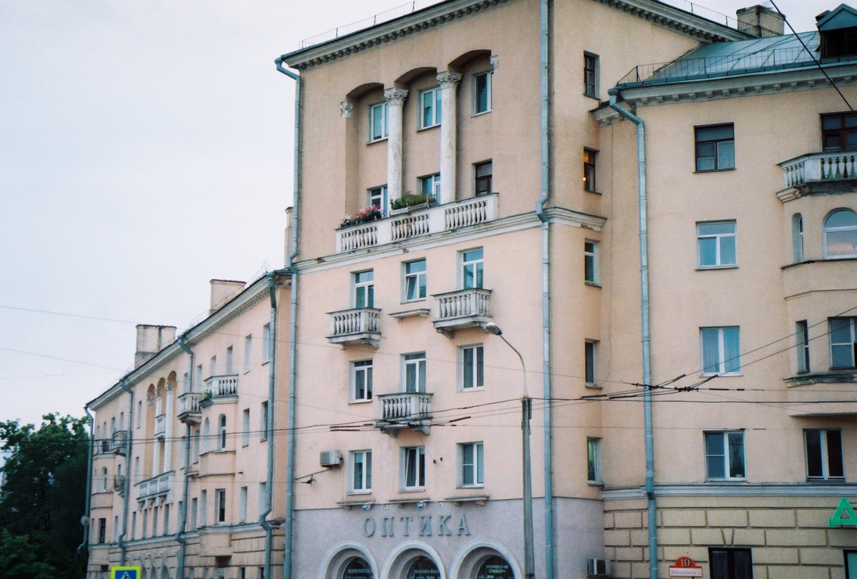 Минск, Улица Олега Кошевого, 10