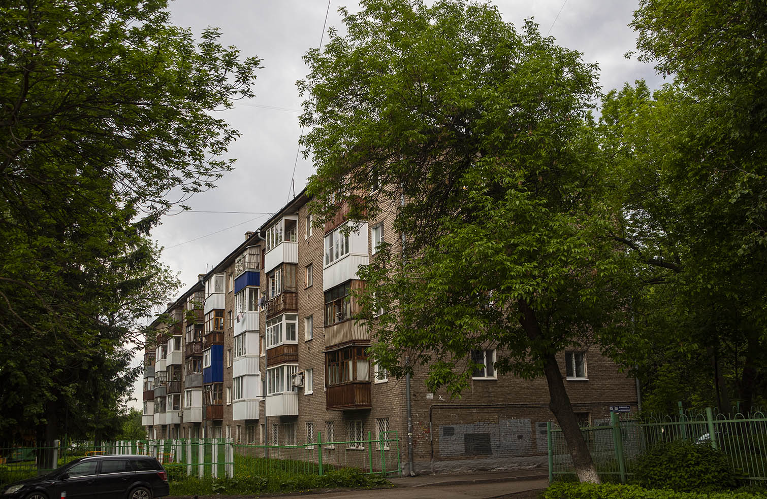 Уфа, Интернациональная улица, 95/1