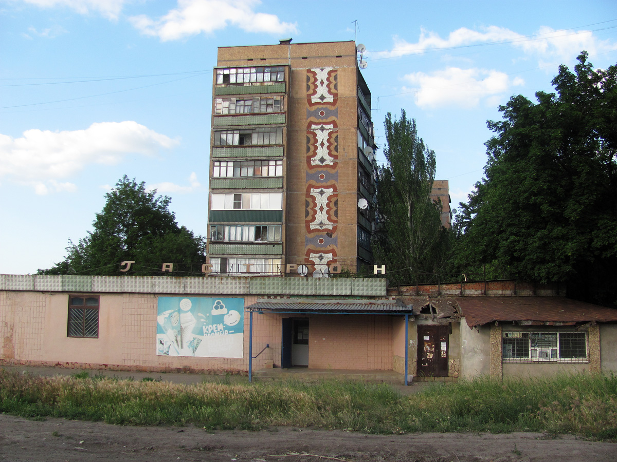 Краматорск, Улица Анатолия Соловьяненко, 12; Улица Анатолия Соловьяненко, 12