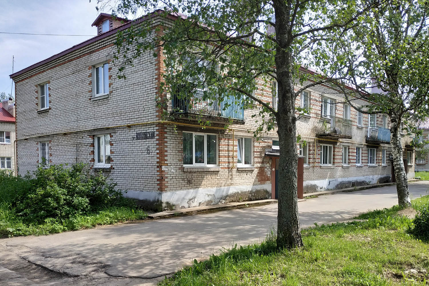 Старая Ладога, Волховский проспект, 8