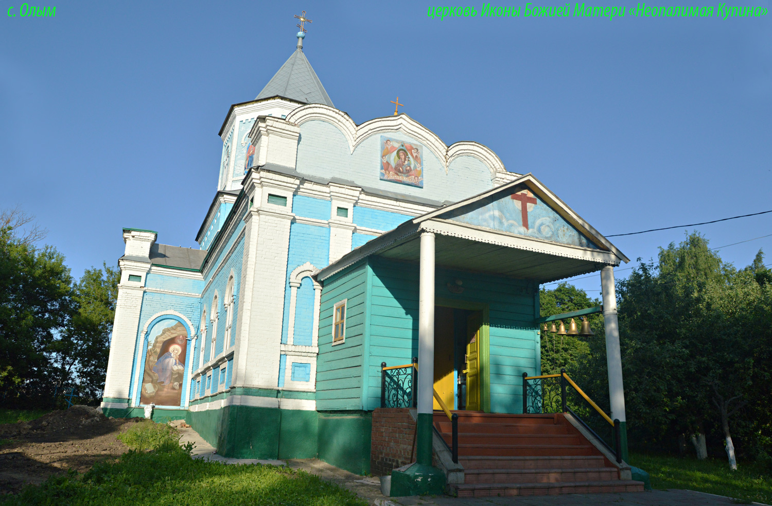 Касторенский район, с. Олым, Знаменская улица, 18