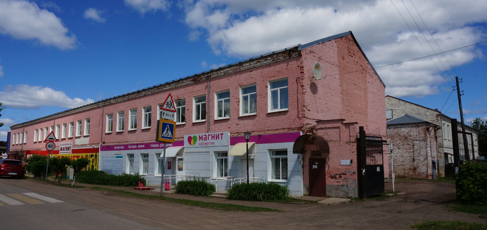 Оханск, Улица Ленина, 39