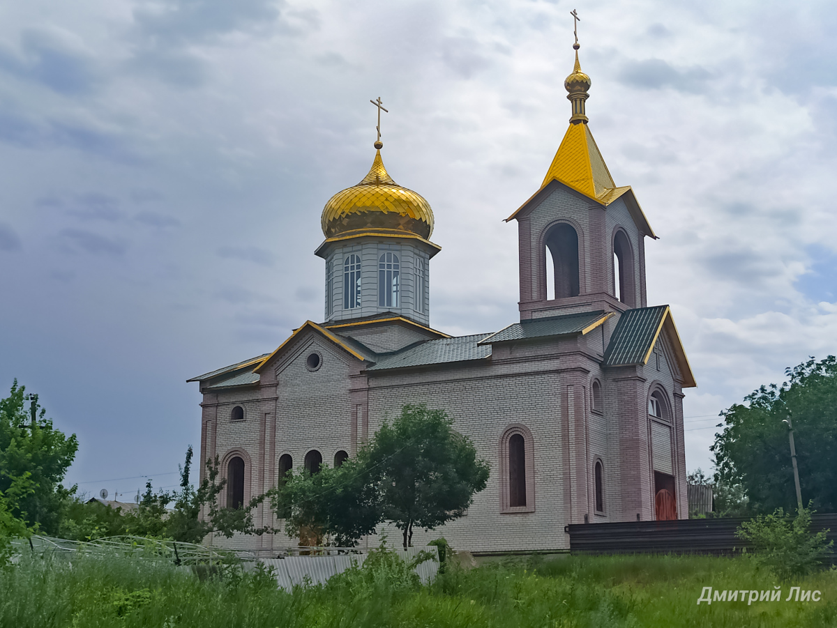 Лисичанск, Первомайская улица, 79
