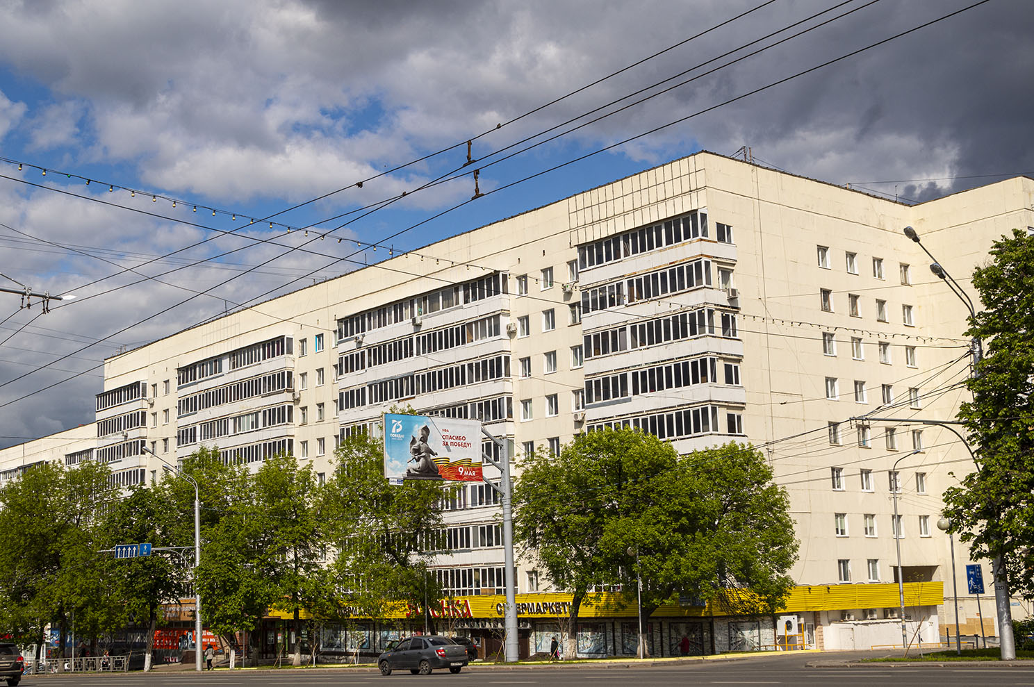 Уфа, Проспект Октября, 176