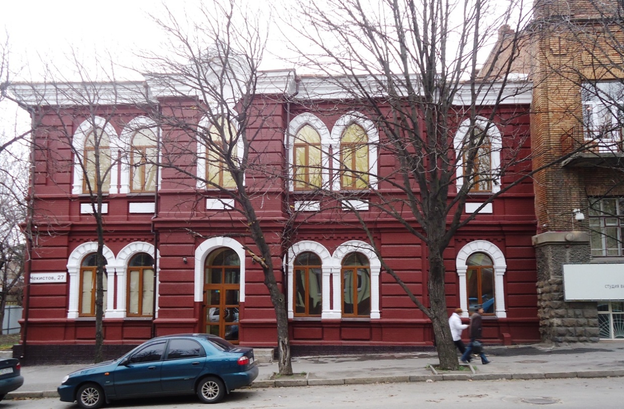 Запорожье, Троицкая улица, 27