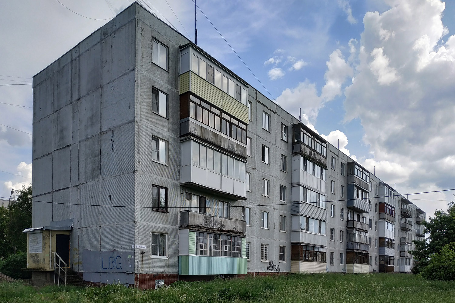Волхов, Улица Нахимова, 5