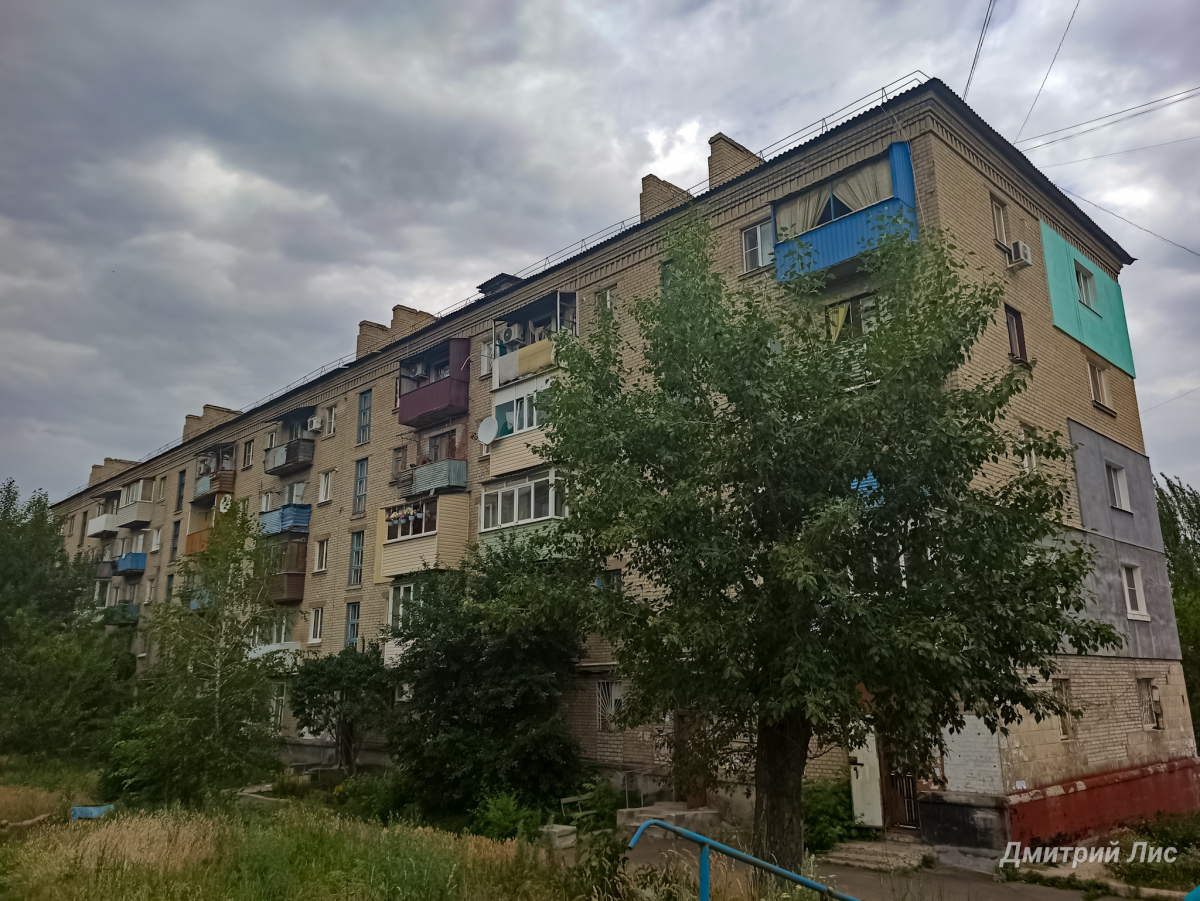 Лисичанск, Улица Александра Довженко, 7