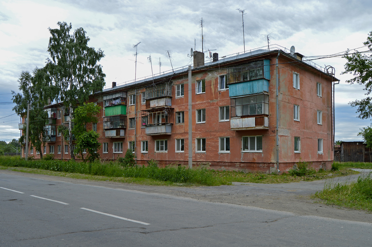 Полевской, Улица Челюскинцев, 41