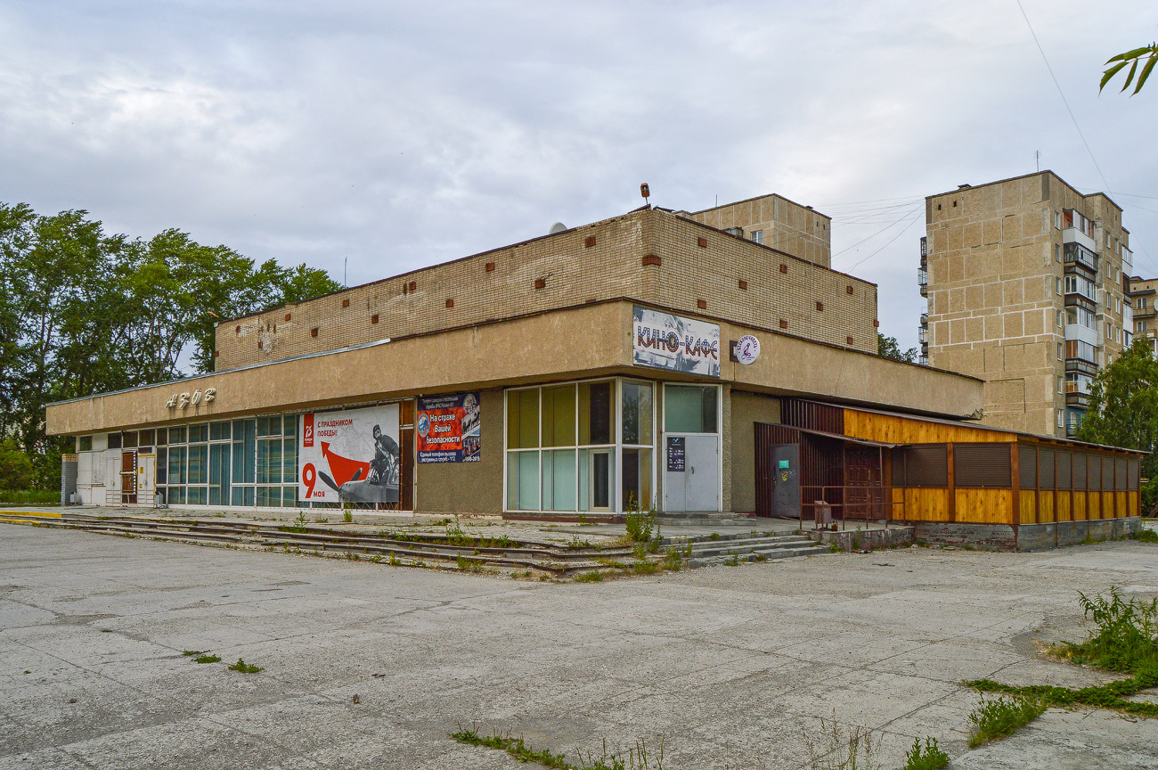 Полевской, Улица Свердлова, 4