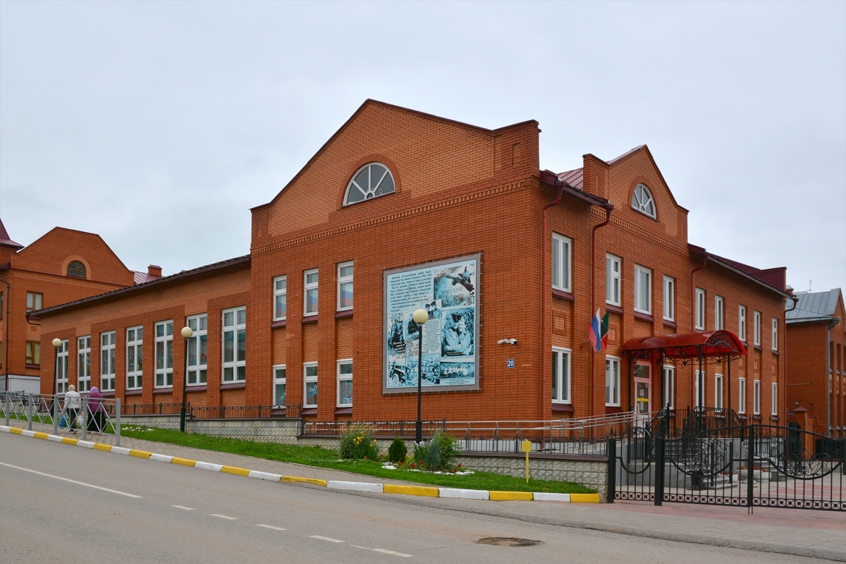 Арск, Советская площадь, 20