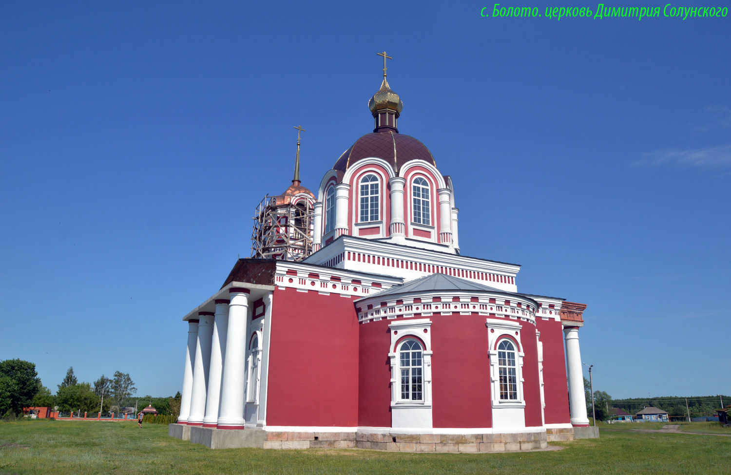 Gorshechensky District, other localities, с. Болото, Раздольная улица, 3А
