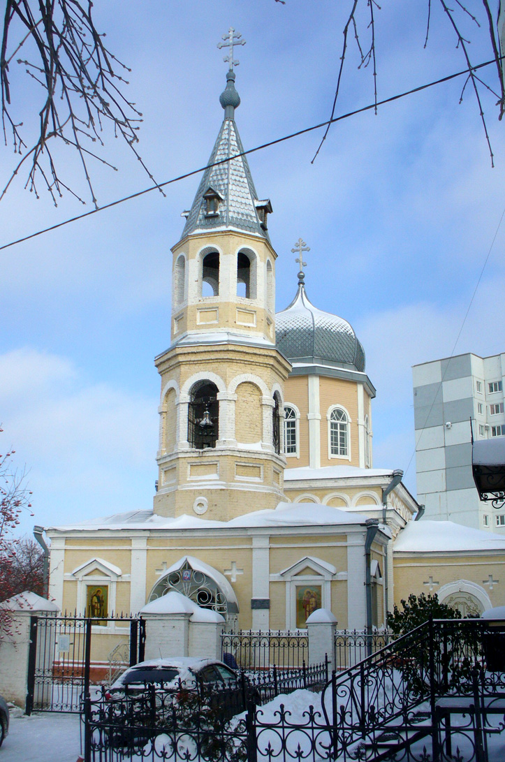 Омск, Улица Куйбышева, 1