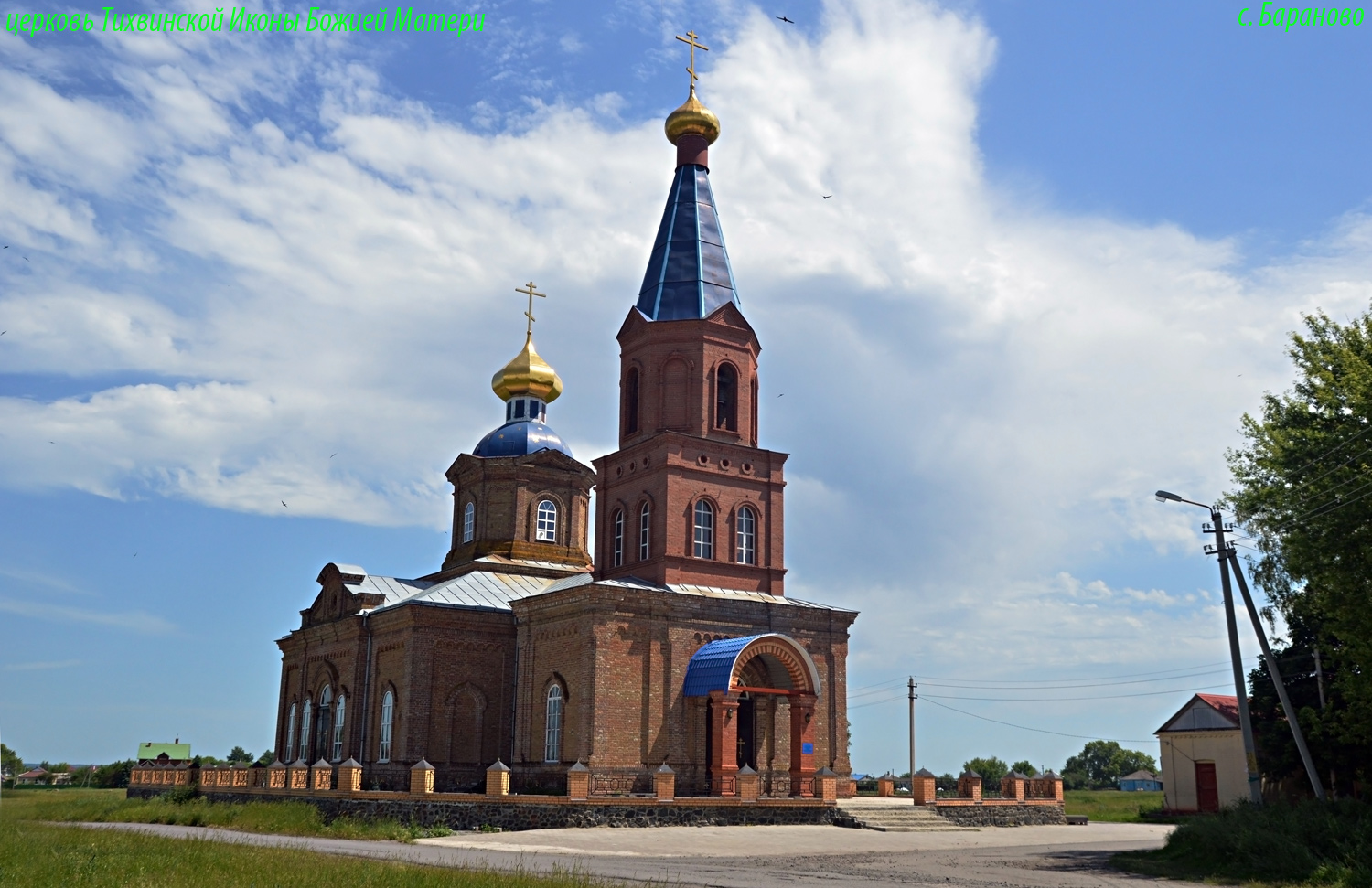 Gorshechensky District, other localities, с. Бараново, Улица Лихачёва, 70