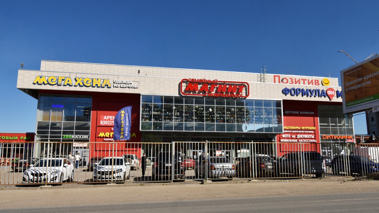 Пермь, Улица Карпинского, 91А корп. 2