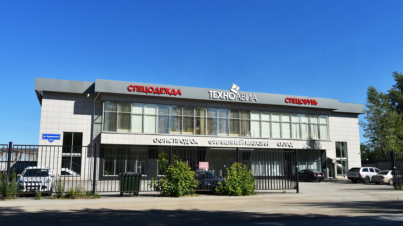 Пермь, Улица Карпинского, 91А