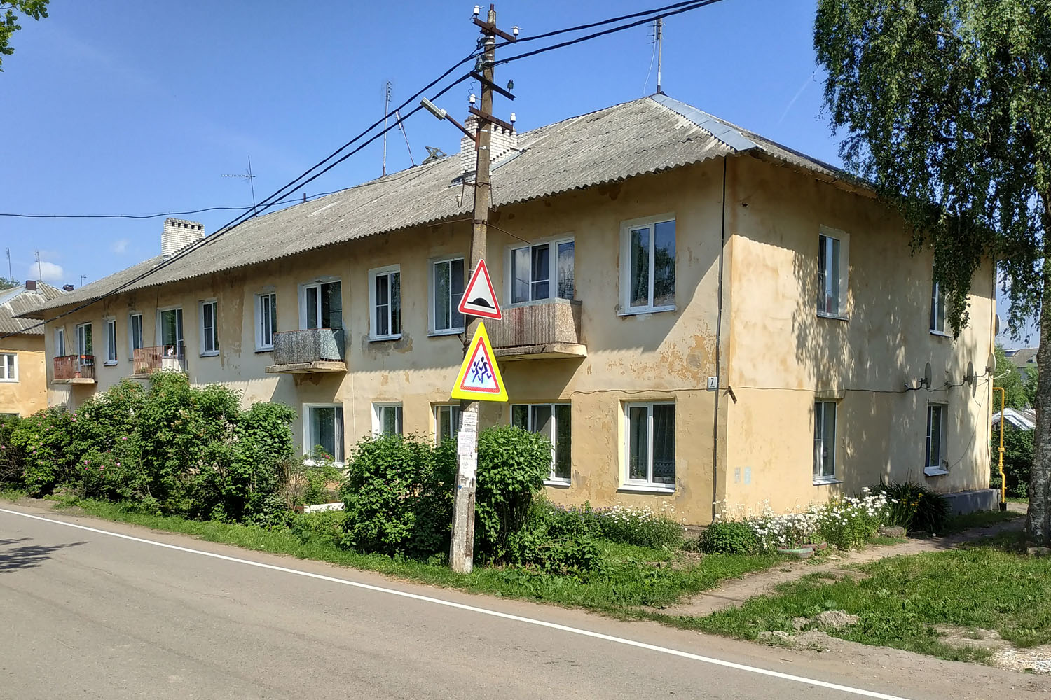 Ryabovo, Школьная улица, 7