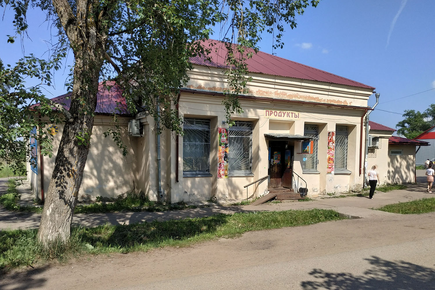 Рябово, Улица Рычина, 12