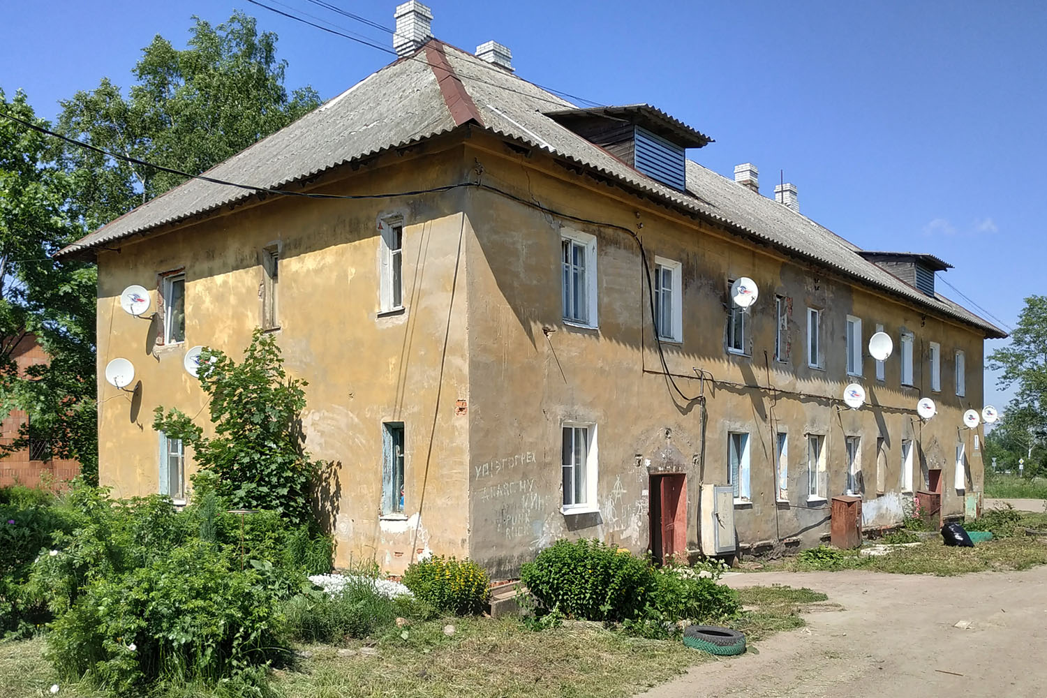 Ryabovo, Мысленская улица, 2