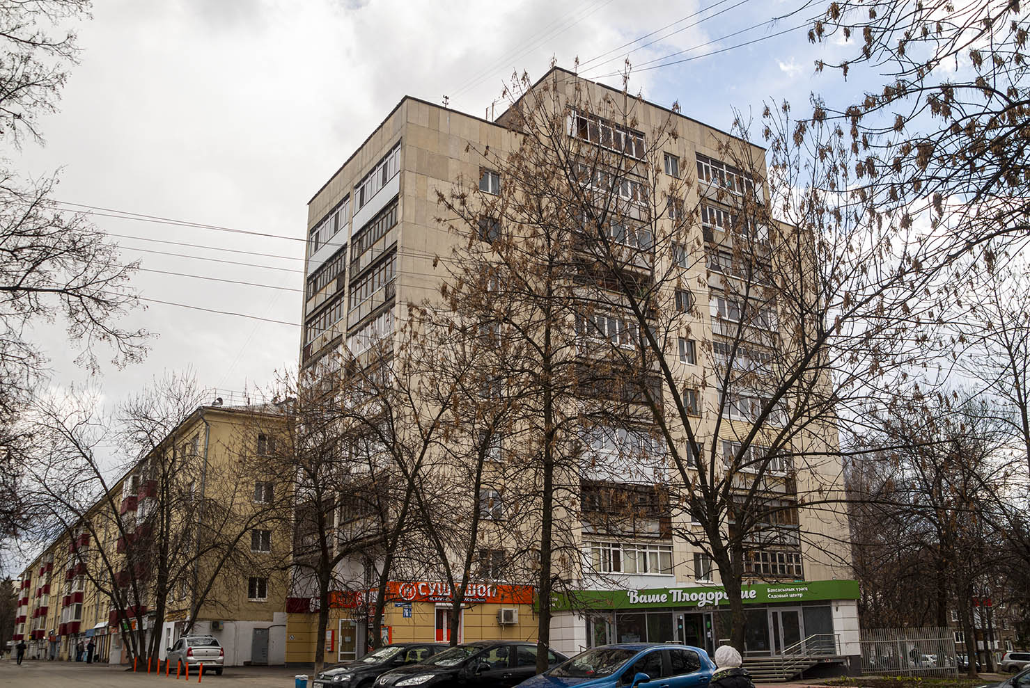 Уфа, Первомайская улица, 76/1