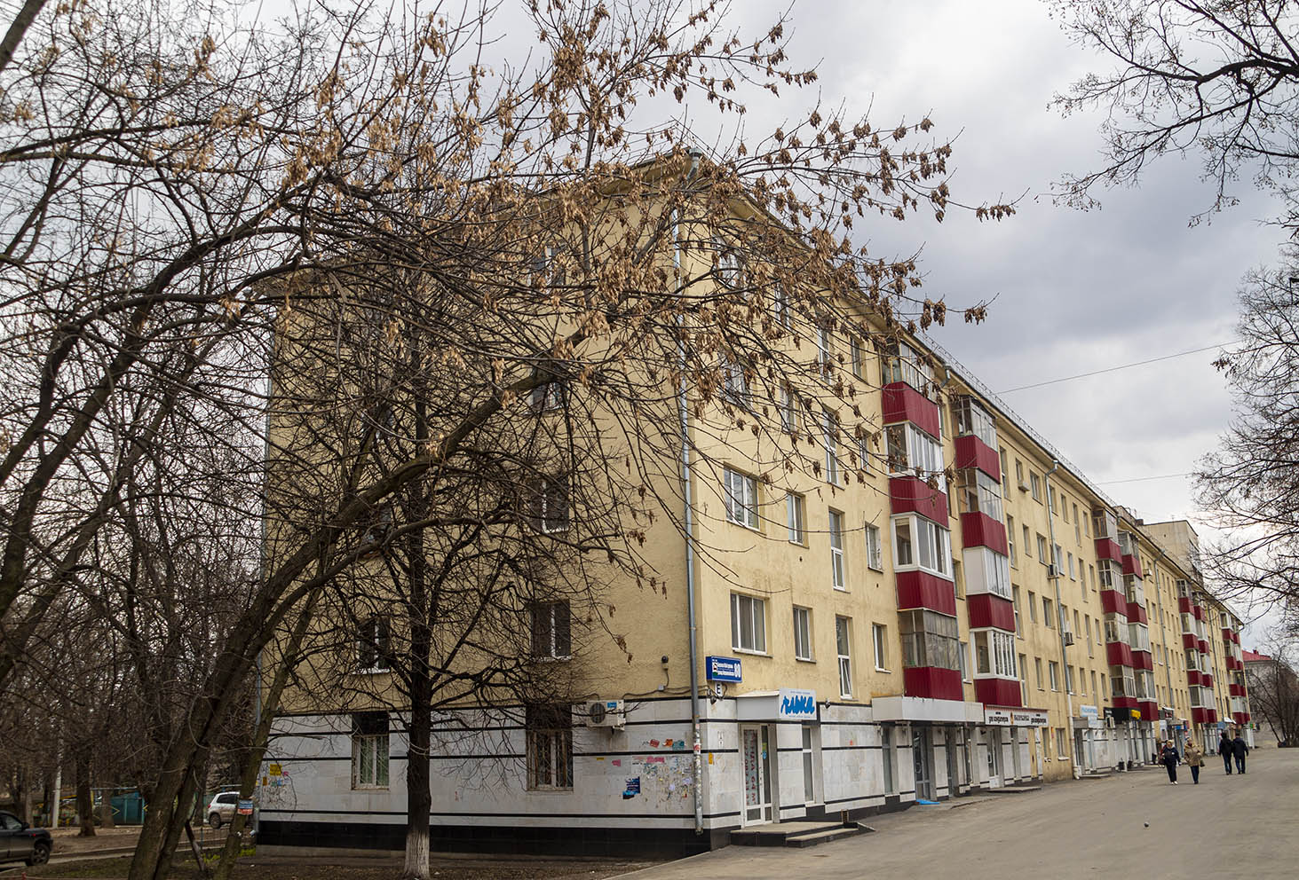 Ufa, Первомайская улица, 80